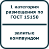 Пиктограмма "Категория размещения 1" СИЕУ.453755.006