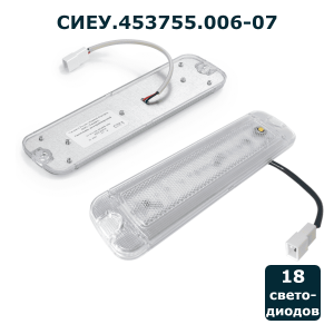 ССветильник автотранспортный ТС-6 СИЕУ.453755.006-07